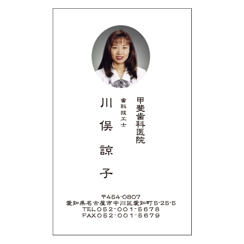 100枚＊写真入り＊ショップカード＊名刺＊シンプル＊おしゃれNacocoデザイン - online shop