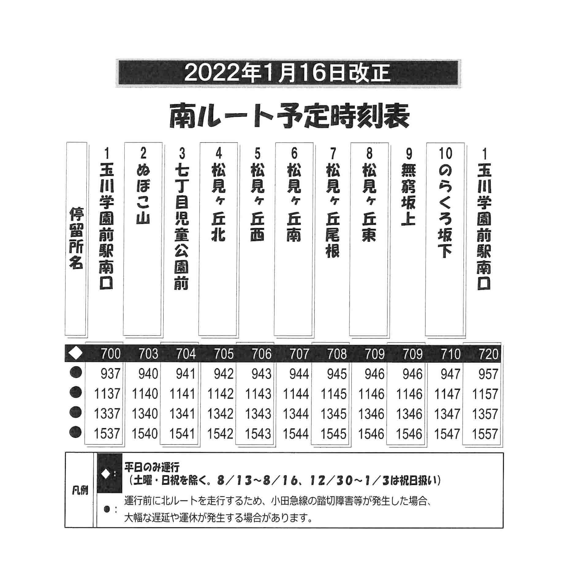 かつて改札が2階にあった？ 京急線黄金町駅の歴史を教えて！ -はまれぽ.com横浜 川崎 湘南 神奈川県の地域情報サイト