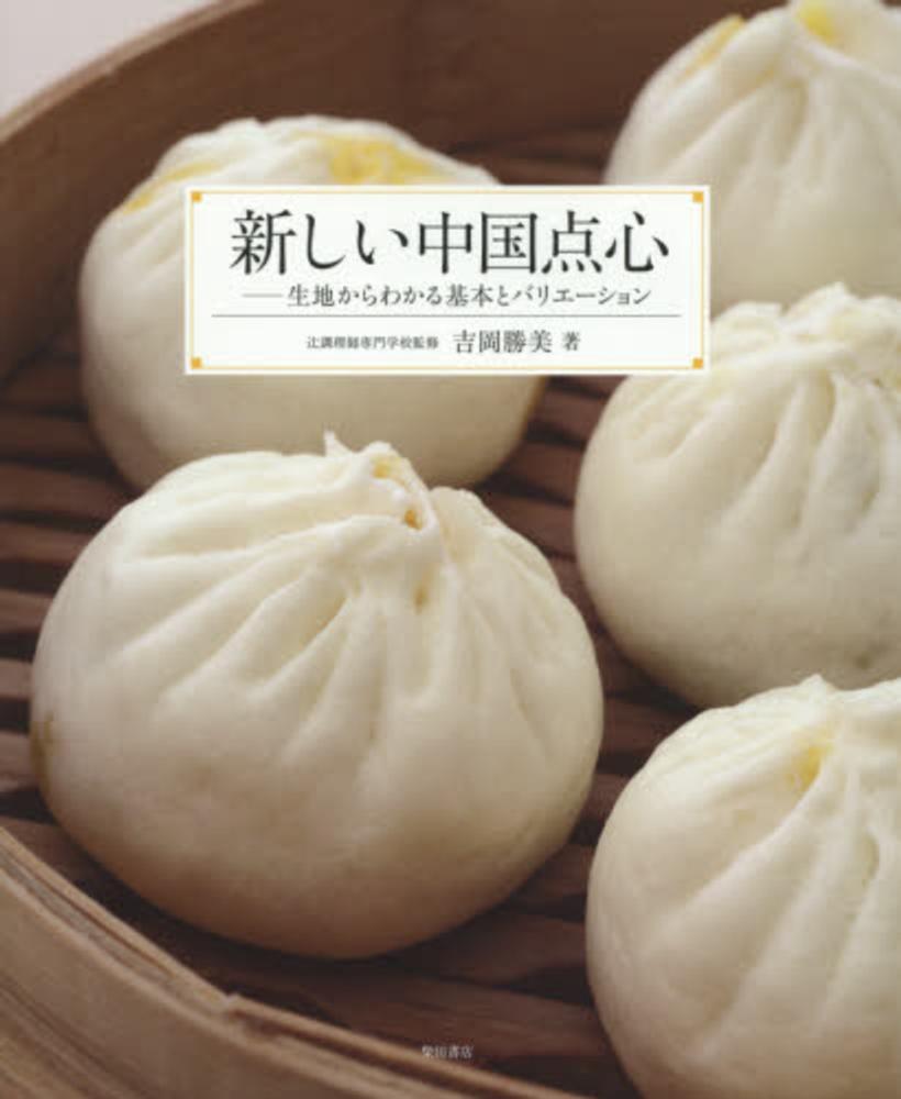 NEUTRINO 共産党がなければ新しい中国はない 没有共产党就没有新中国 東北きりたん- YouTube