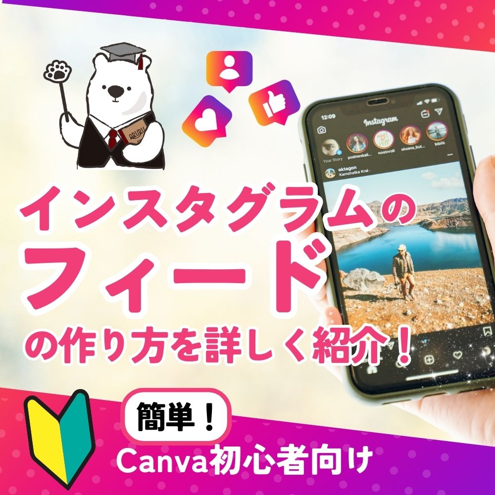 インスタで日記代わりに記録を残したい 投稿とストーリーズリールまで レッスンレポ元手芸店員がお伝えする世界で一つのレジンアクセサリー教室レジンクラフトギャラリーハチミツ 伊丹・大阪・神戸 玉澤 泰子