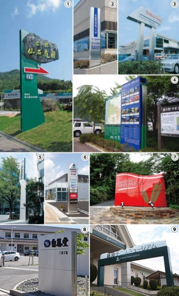 ユニット サインキュートII 白無地両面 POPサイン サインボード 工事 作業 看板 パネル 駐車禁止 喫煙所など メーカー直送 送料無料