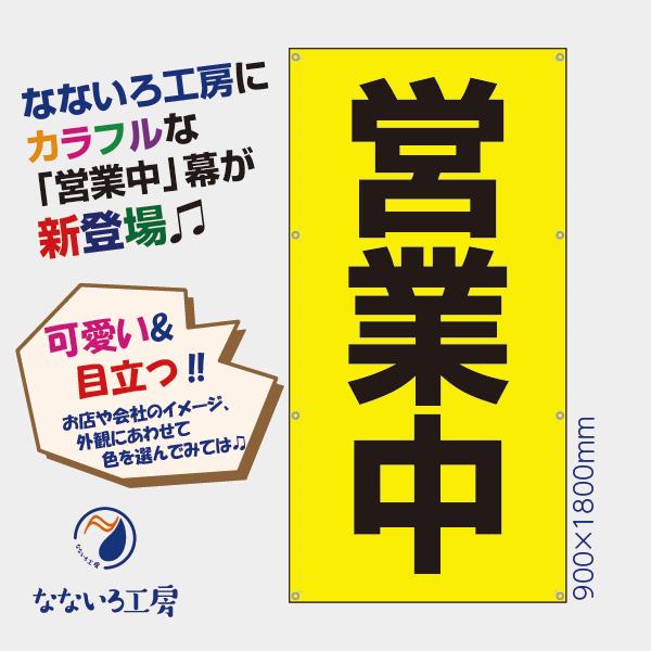 現場シート工房