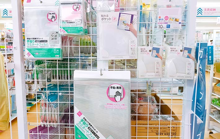 セリア」ラミネートフィルム活用法！機械いらずのラミネートフィルムが便利すぎる！黄色のラナンキュラス