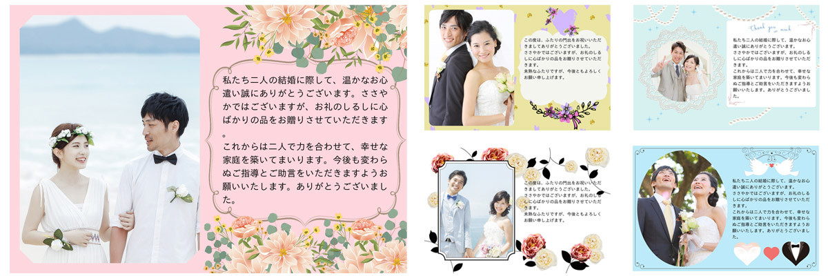 例文付き さまざまなお祝いのお礼メールを相手別にご紹介！贈るときのポイントも解説 – 中島大祥堂オンラインショップ