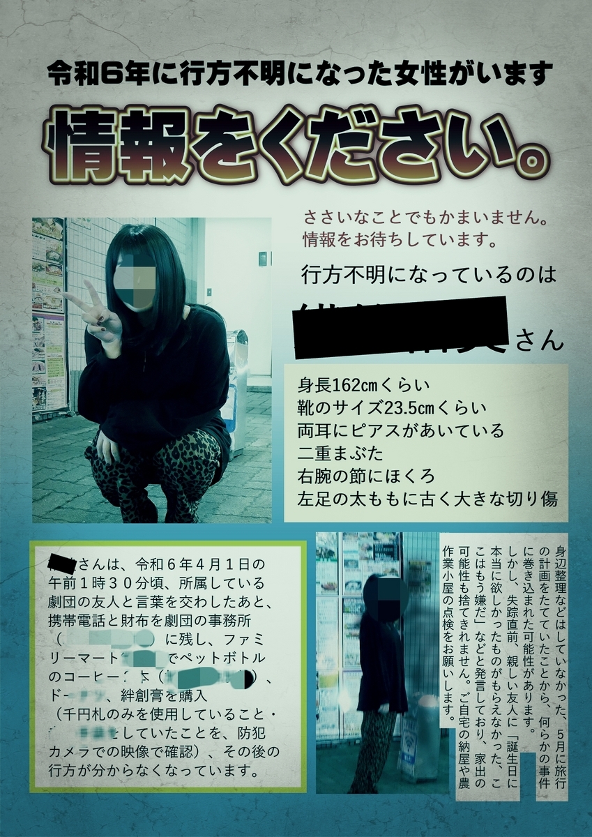 @atelier_co's video Tweet