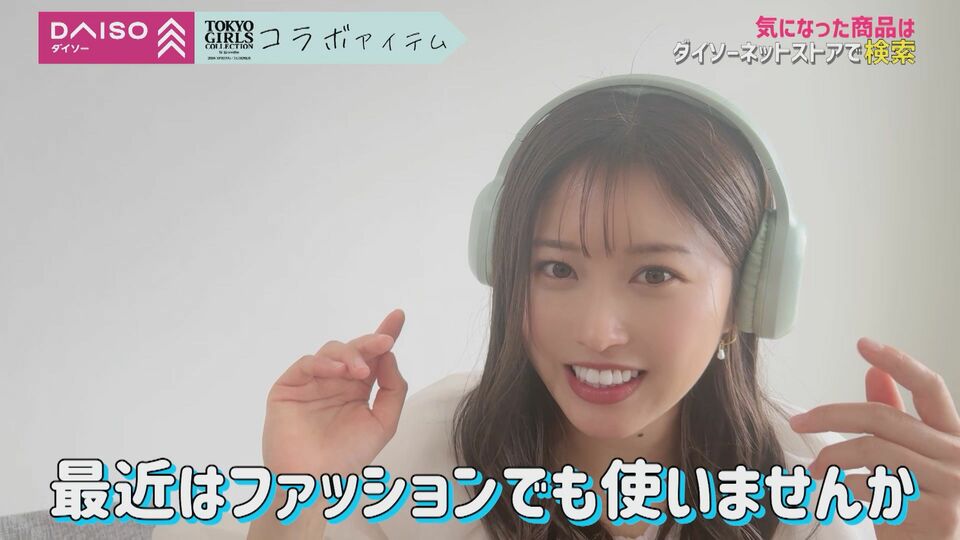 ダイソーの100円以上商品で防災グッズに良さげな３つを発見！チェックします記事一覧くらし×防災メディア「防災ニッポン」読売新聞