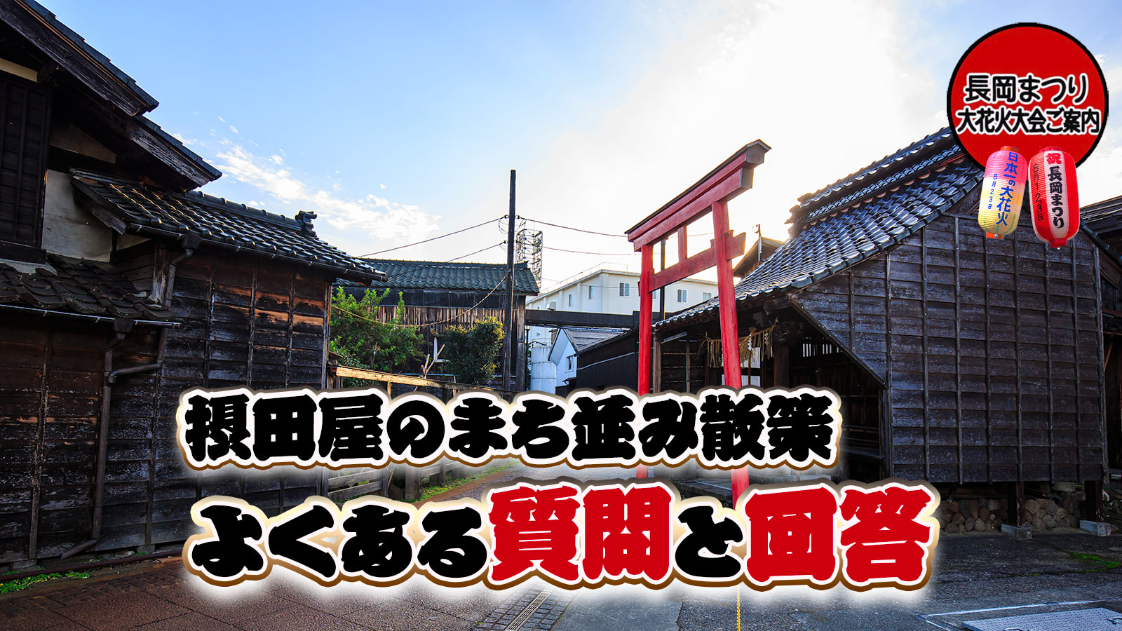 車検時に納税証明書は必要？不要？持ち物に記載されている理由お知らせ上越市で車検なら車検のコバック上越店