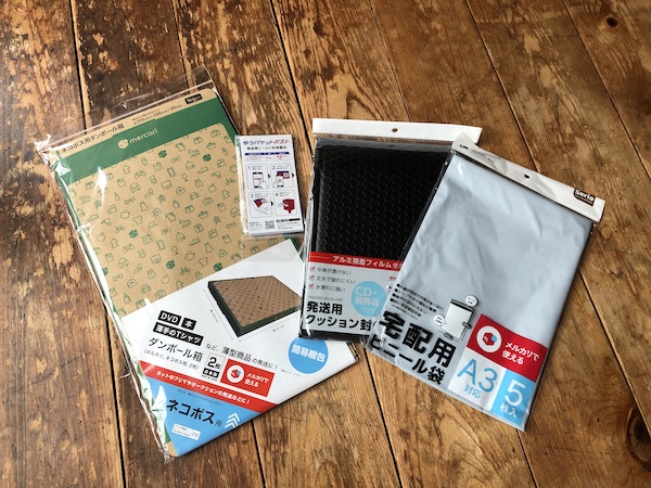 メルカリの送料節約には「圧縮袋」がおすすめ！100均ダイソーとセリアの梱包材比較 2025年最新版antenna アンテナ