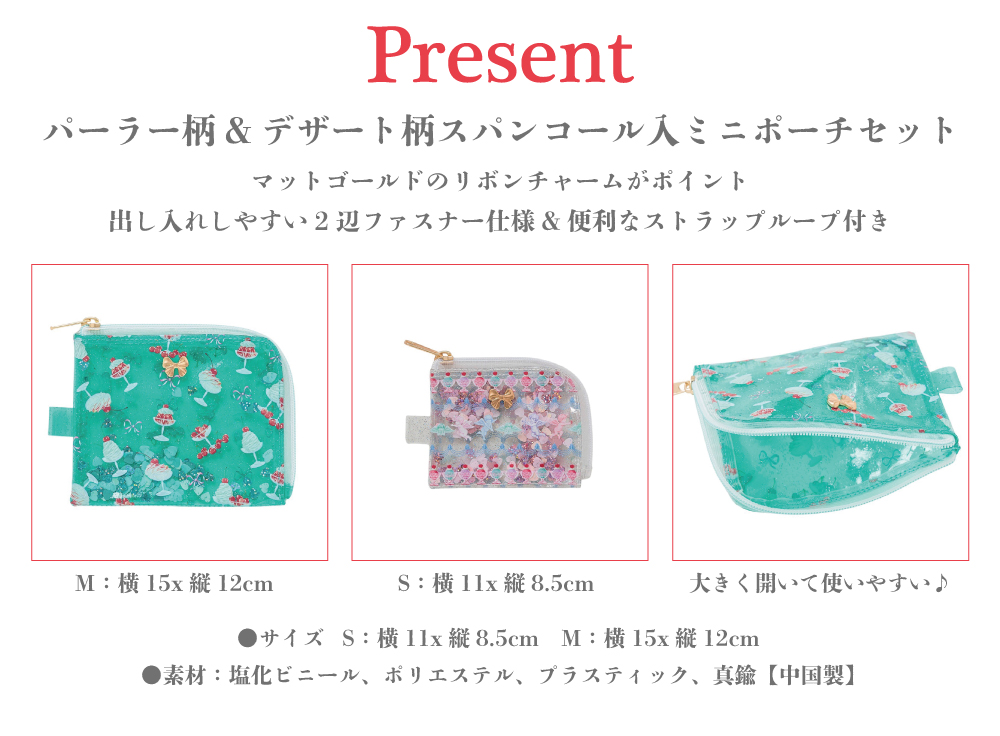 フェフェ西武池袋店 ♡ノベルティフェアのお知らせ♡fafa blog