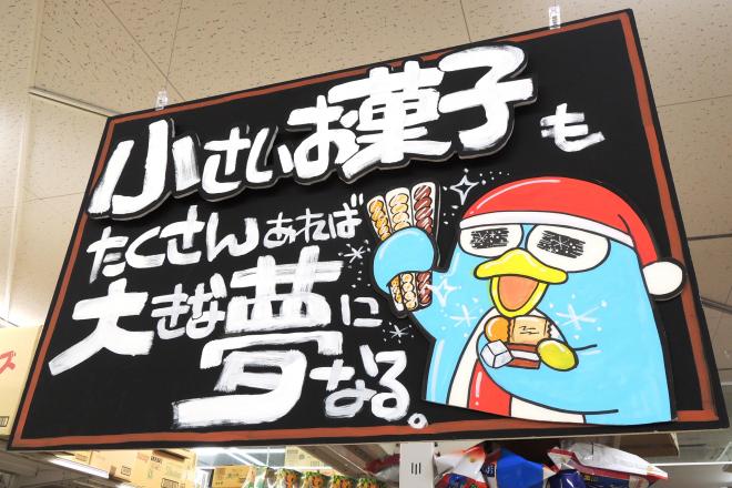 手書きPOP 素人が描く初心者でも描きやすい数字の描き方 後編- YouTube