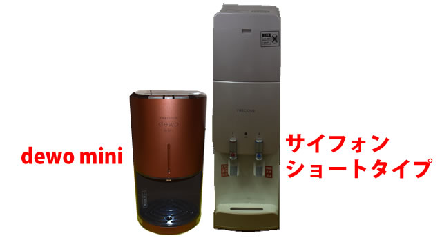 2025年版 ウォーターサーバーのおすすめランキング21選。選び方も解説