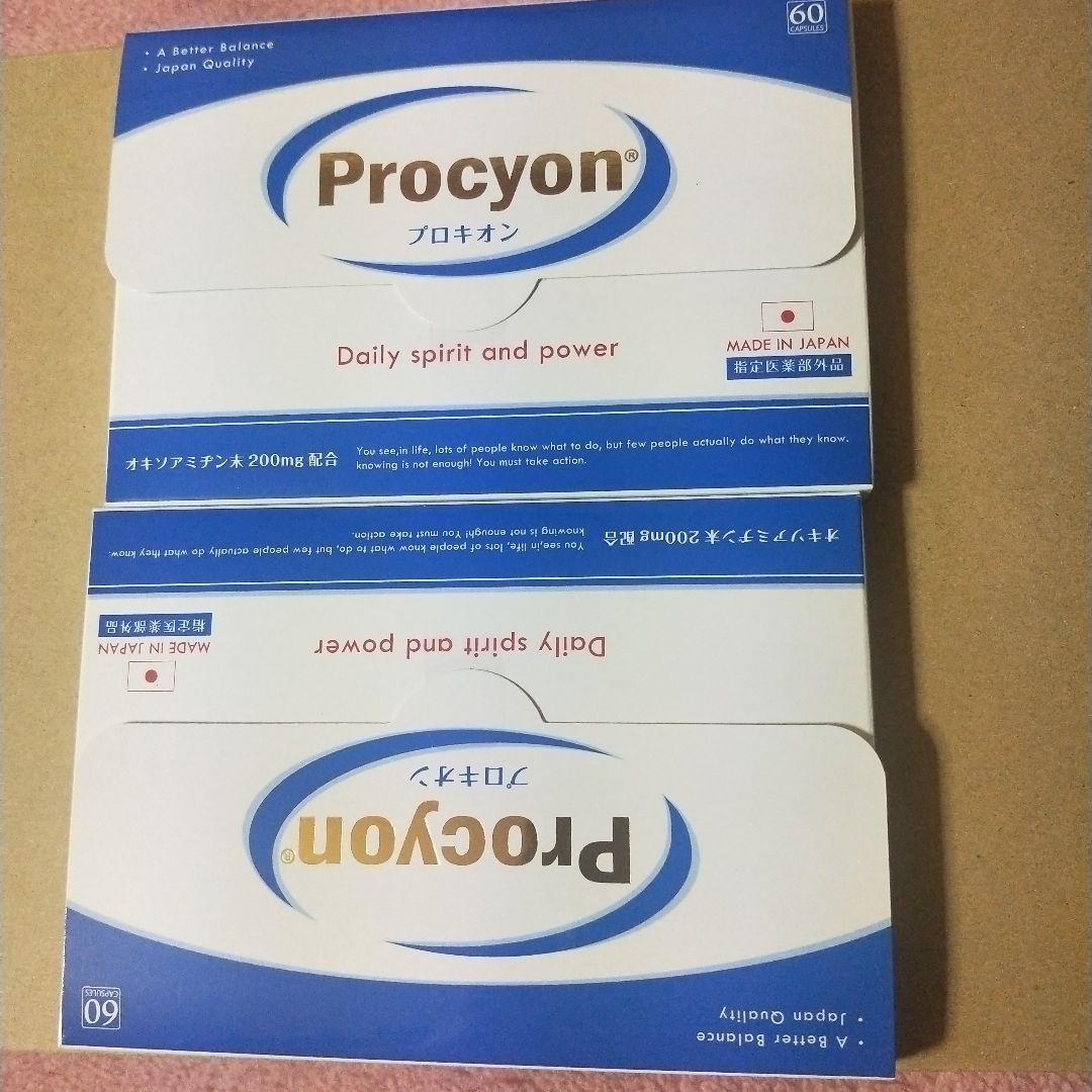 京福堂 プロキオン 60日分