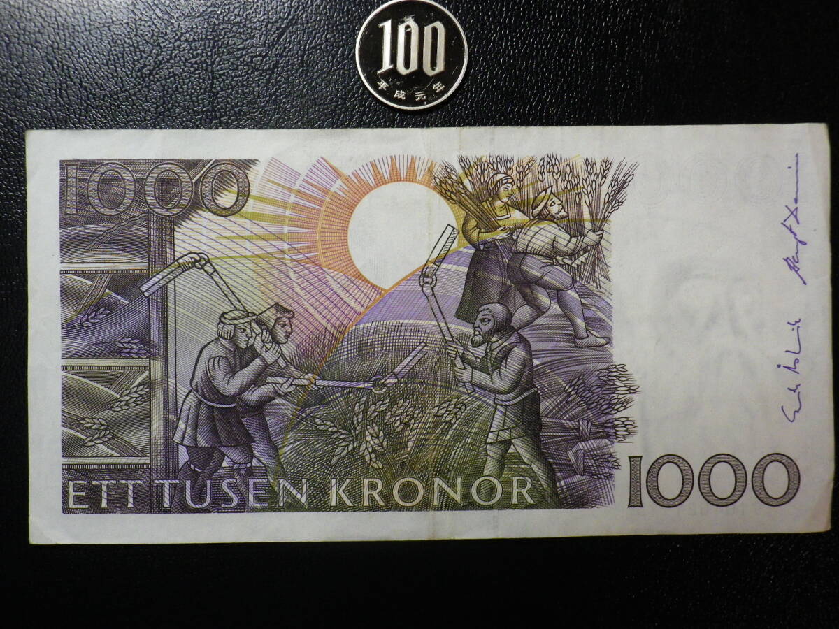 スウェーデン 564クローネ クローナ8560日本円 コイン スウェーデン旅行 スウェーデン 564クローネ クローナ8560日本