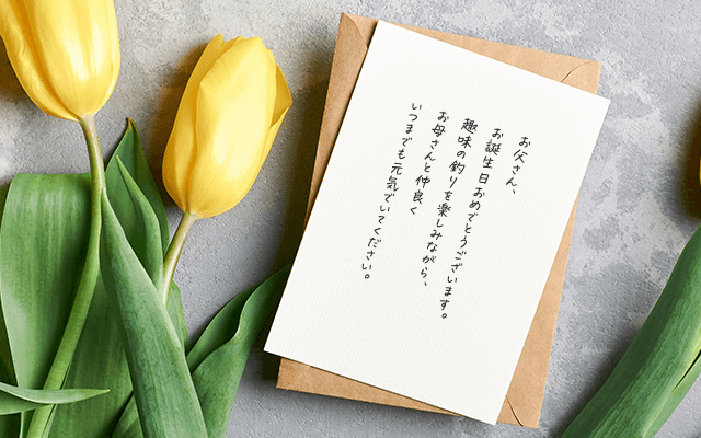 誕生日ケーキのプレートになんて書く？面白いメッセージを書いてお祝いしよう！誕生日プレゼント BIRTHDAYS誕生日ポータル ONEBIRTHDAYS