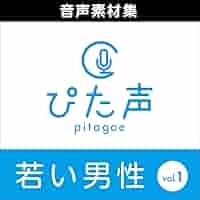 ホラー男性ボイス素材集 Japanese horror lines collection of scary male 64voices ホラー 声素材 怖い声 男 ホラー音声 著作権 フリー - maruya328 Background Music Marketplace - BOOTH