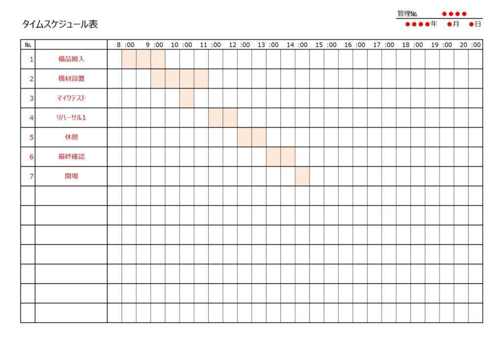 タスク管理表の無料エクセルテンプレートまとめOffice Hack