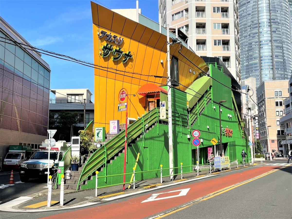 本日は「アダムアンドイブ」の紹介🔥 「アダムアンドイブ」行ったことある？♨️ 🤤←行ったことある 😳←行ってみたいコメントもよろしくお願いします🔥 ---------------------------------------------------アウフグースサウナ情報まとめを見れば、はじめて行く