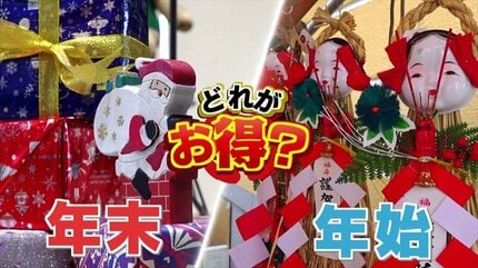 2023-2024年 家電の年末年始セールまとめ 随時更新ビリオンログ billion-log