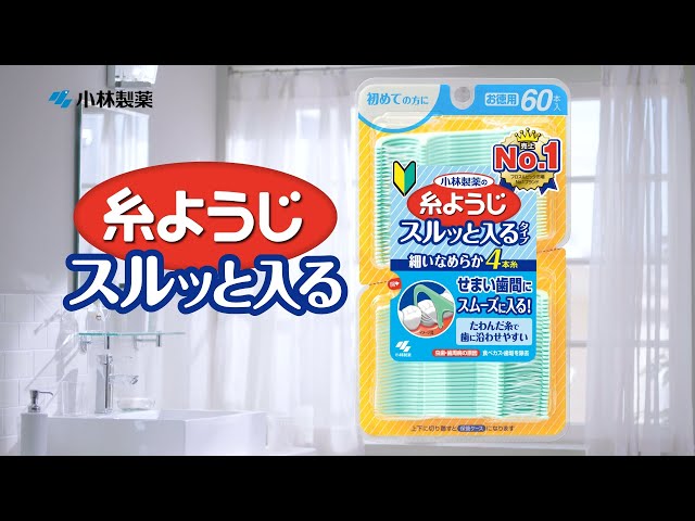 小林製薬の面白い商品名の決め方: ネーミングシーダー会社名,チーム名,グループ名の決め方を種蒔