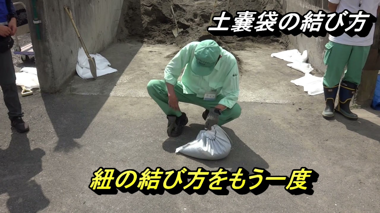 自衛隊LIFEHACK 水害から自宅を守る「正しい土のうの作り方 」JAPAN PRESENCE