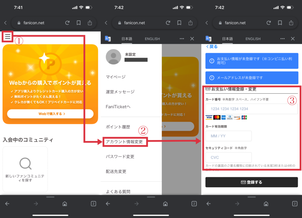 デジタルトランシーバー FIRSTCOM FC-D301 レンタル料金50％割引きキャンペーン開始 !パンダスタジオ レンタル公式サイト