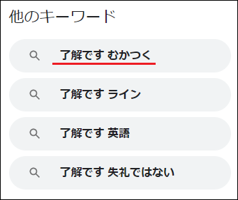 コピペOK！例文付き 採用通知書とは？書き方と記載すべき事項について - 採用係長の採用アカデミ