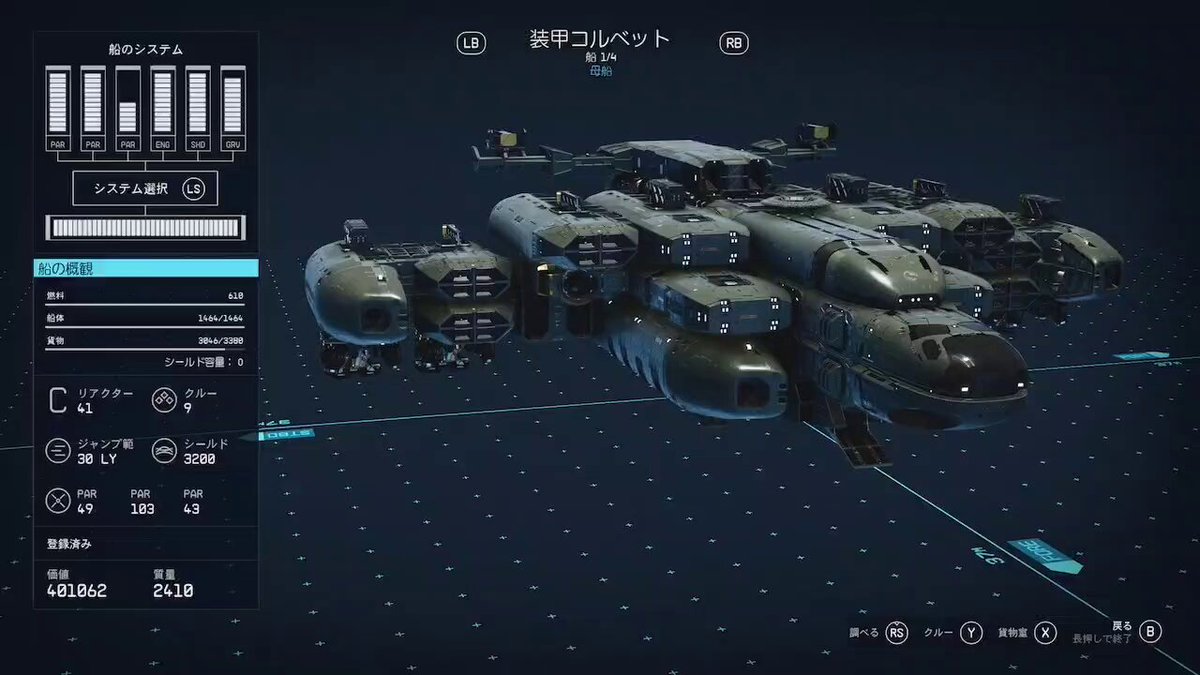 ナウシカに登場する戦車を解説する - ヤマネコ目線