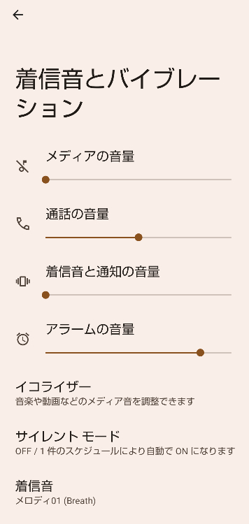 Ulike ユーライク のシャッター音の消し方！無音だと画質が悪くなるって本当？ - moreapp