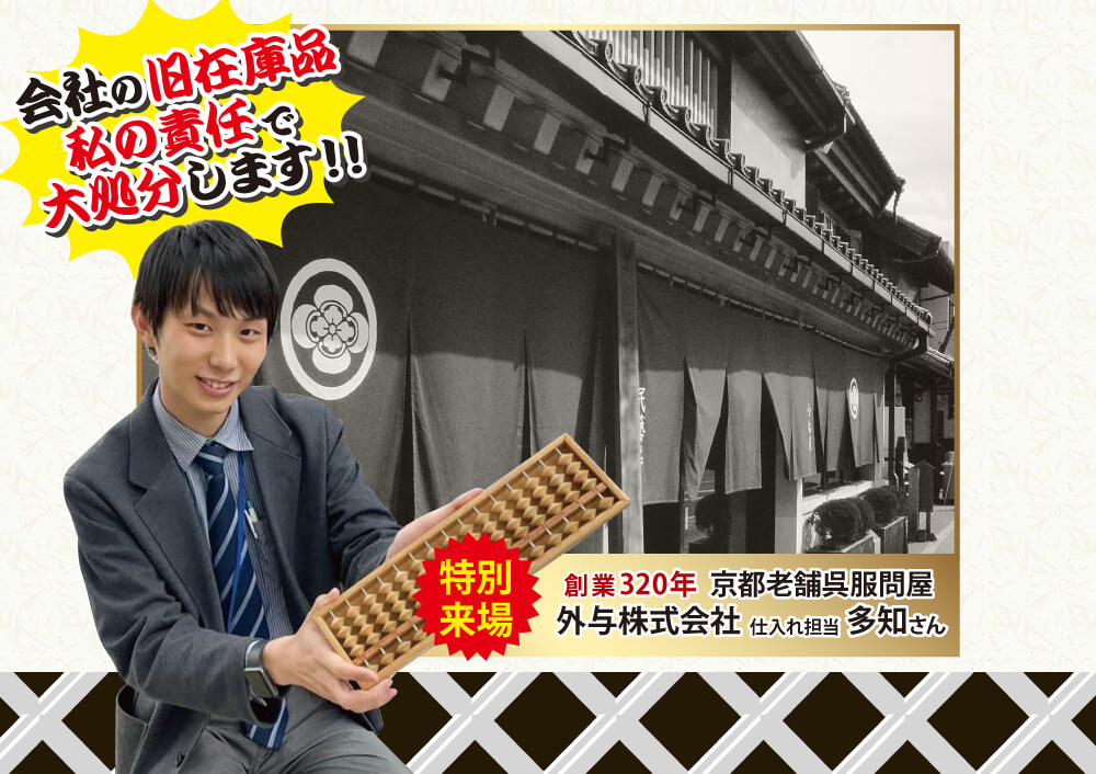 掃除したいエリアの指定や水拭きも可！ 破格値のロボット掃除機Mac Fan Portal