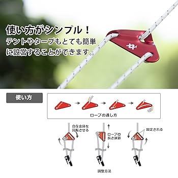 キャンプ基礎知識 自在金具とは？ 種類・選び方とそれぞれの使い方紹介CAM P RISM