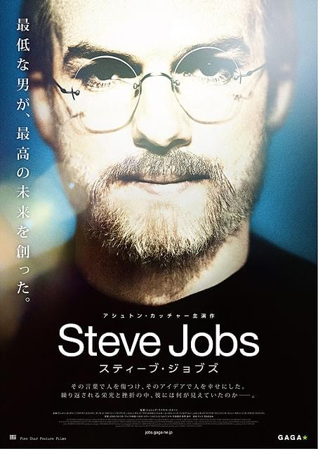 ジョン・スカリー氏、最近の発言についての考察