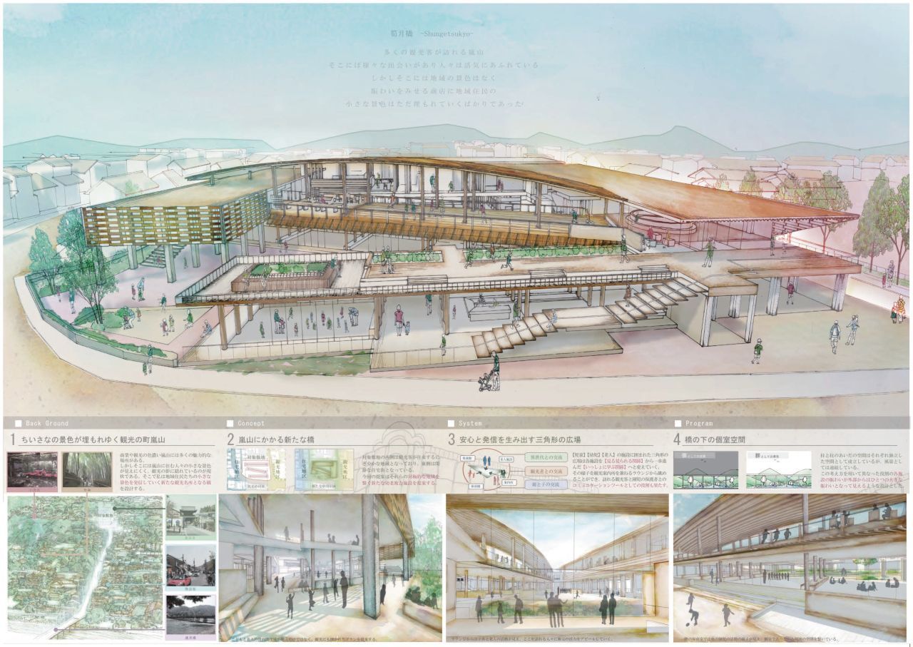 仮称 道の駅北郷Y.MURAKAMI ARCHITECTS 村上康史建築設計事務所