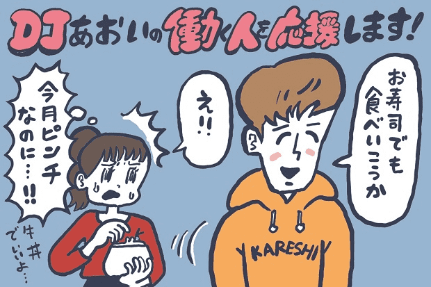 お金のかからないデートプラン21選！ 金欠でも節約しながら楽しめる方法「マイナビウーマン」