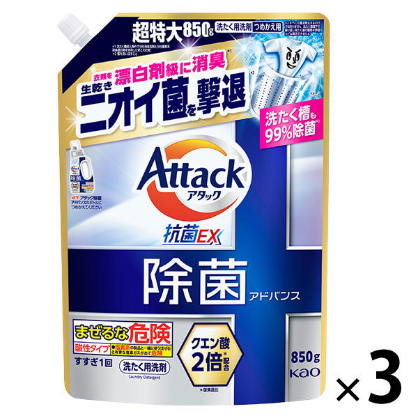 アタック洗剤- Wikipedia