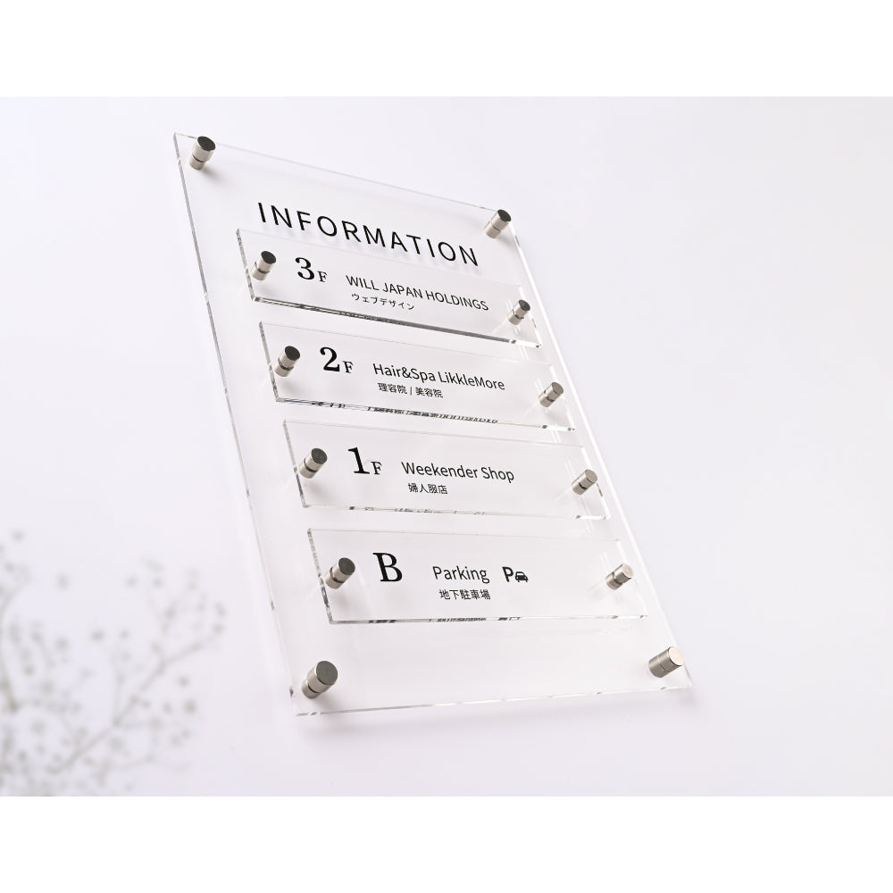 商業施設・公共施設向けデジタルフロアガイド - 案内係に劣らないガイド・案内機能でコスト削減＆イメージアップ株式会社インタース