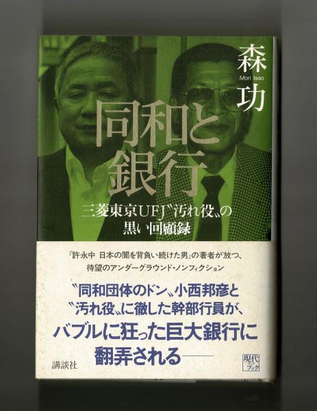 福山雅治インタビュー 初挑戦の汚れ役で再確認「人を楽しませようと思って生きている」オリコンニュース ORICON NEWS