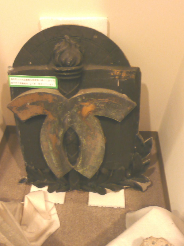 フリースクールForLifeの活動ブログ あいこぎブログ: いや、これはシャネルのマークではなくてですね