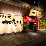 料理写真 6ページ目 :閉店 闇市 武庫之荘店ヤミイチ- 武庫之荘 焼肉食べログ