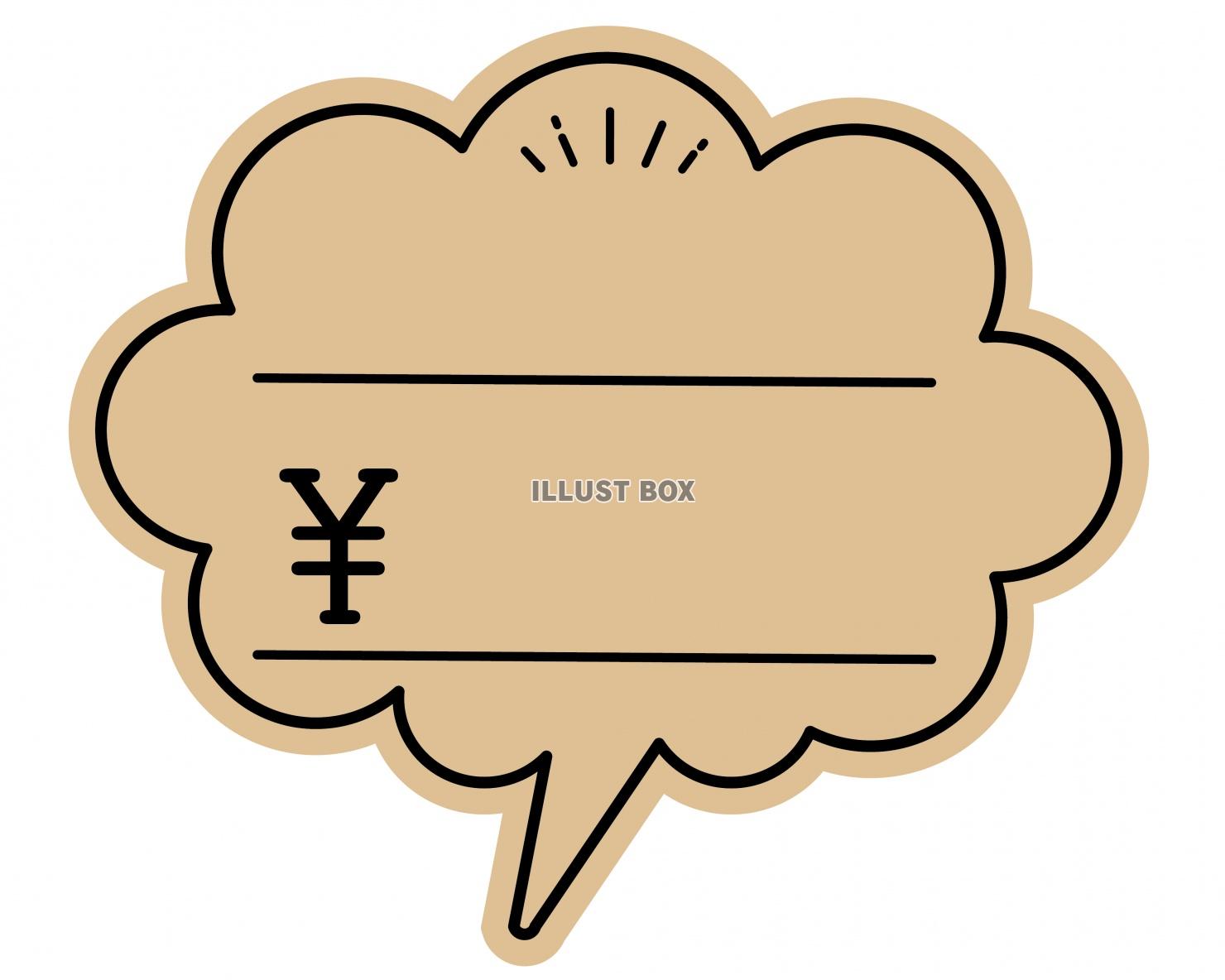 POP ポップ デザインテンプレートでPOP広告を無料で作成Canva