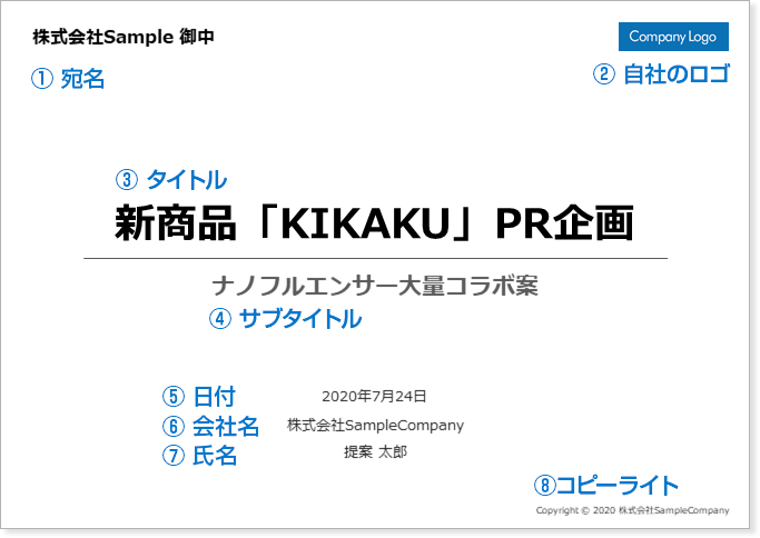 総会資料 表紙と次第：自治会などで使うWordテンプレートを無料ダウンロード - 登録不要のフリーテンプレート