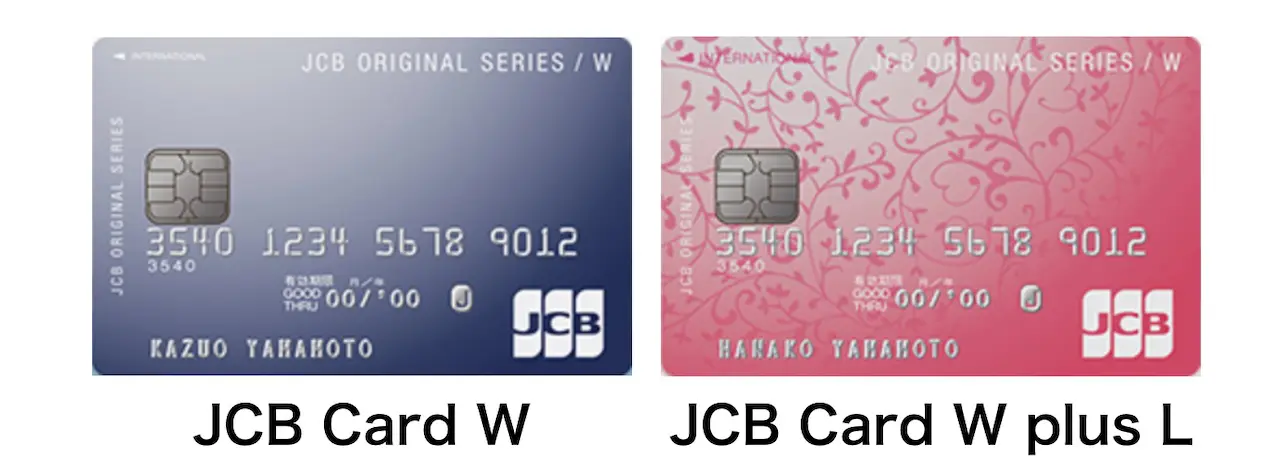 バンドルカードを使ってスタバモバイルオーダーで注文してみた