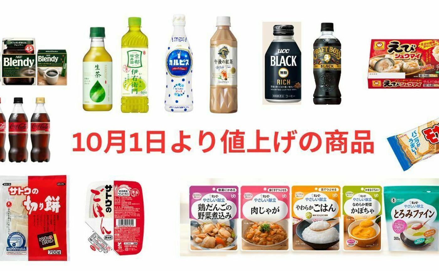 缶コーヒー“25年ぶり”値上げへ5月は飲料↑一缶「140円」も 2023年4月28日