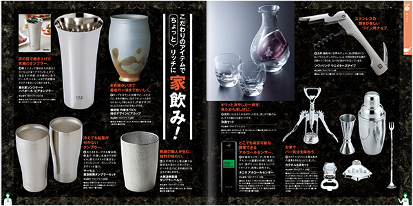 ハンズ カタログギフト カードタイプ from hand to hand 10800円コース sole ソーレ送料無料 hands カードカタログ ギフト、贈り物、カタログギフトなら『ソムリエ＠ギフト』