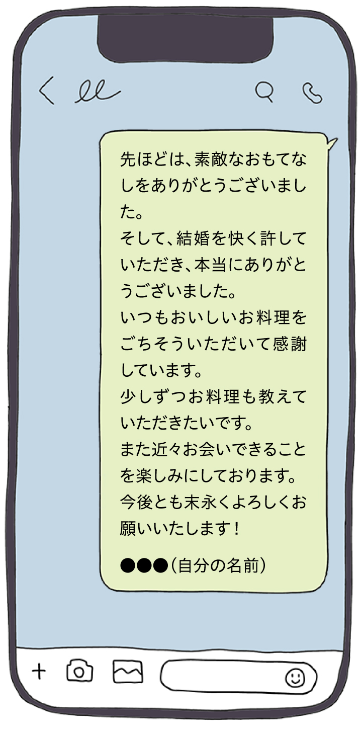表現の仕方で変わる！ビジネスに役立つ感謝メールの基本 - メルマガ・メール配信サービスの配配メール