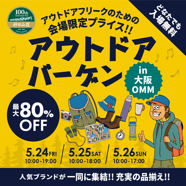 モノノフ芸人、キングオブコメディの高橋健一 パーケン バナナマンとももクロについて熱く語る - YouTube
