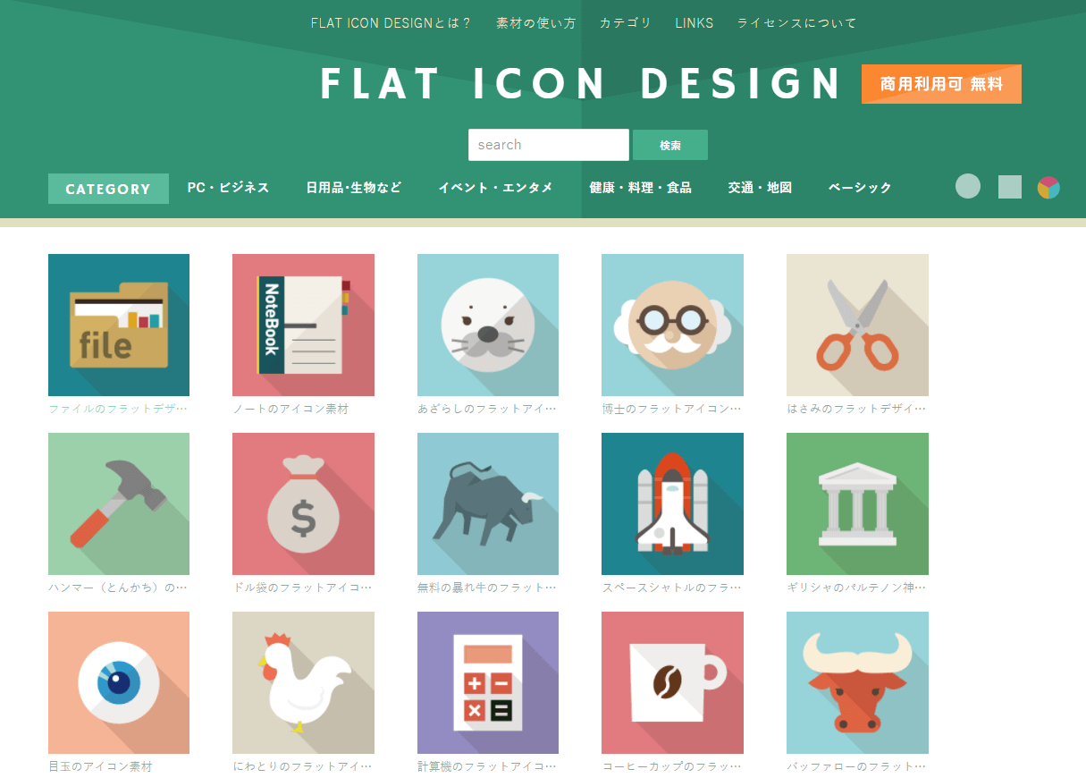 2,700点を超えるプレゼン 日本人のイラスト素材、ロイヤリティフリーのベクター素材グラフィックスとクリップアート - iStock会議日本人, スピーチ 日本人, セミナ