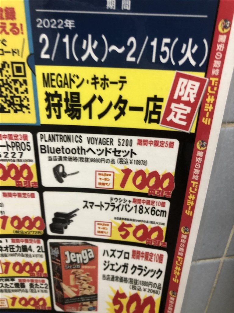 2025年最新 彫金机の人気アイテム - メルカリ