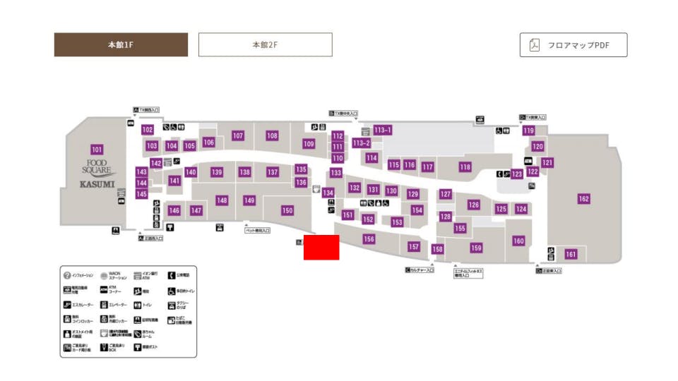公式 ほけん百花 イオンタウン守谷店│守谷市 守谷駅 つくばエクスプレス 関東鉄道常総線