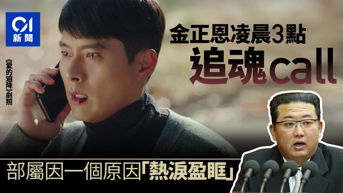 列車、船、飛行機 金正恩氏はどのように旅しているのか - BBCニュース