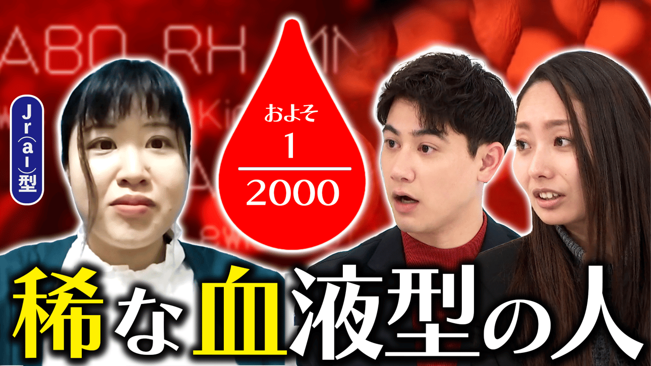 成田悠輔：身長や血液型、年収は？プロゲーマー「ときど」と2人だけの山岳部に所属していた過去